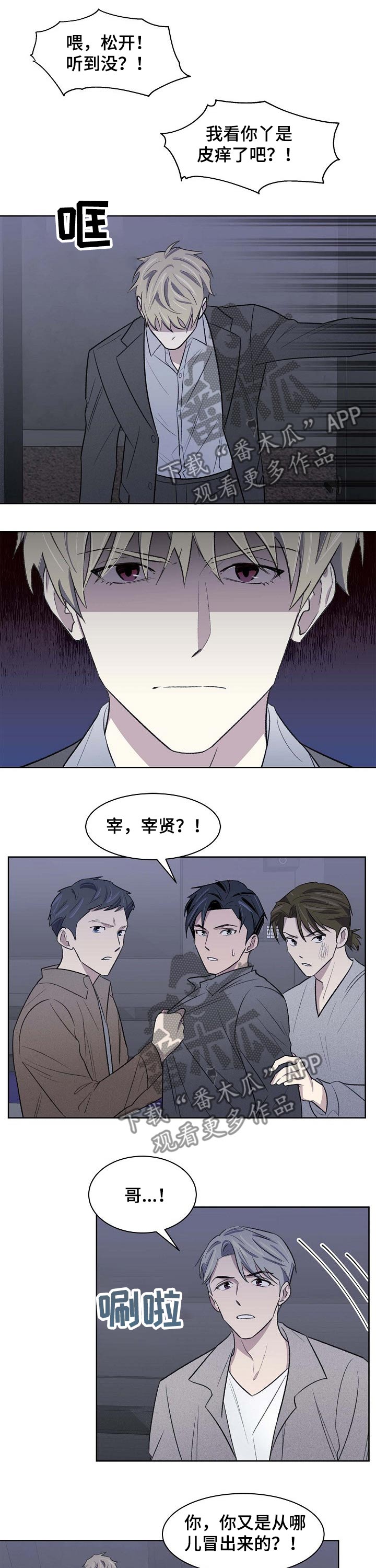 第47话4