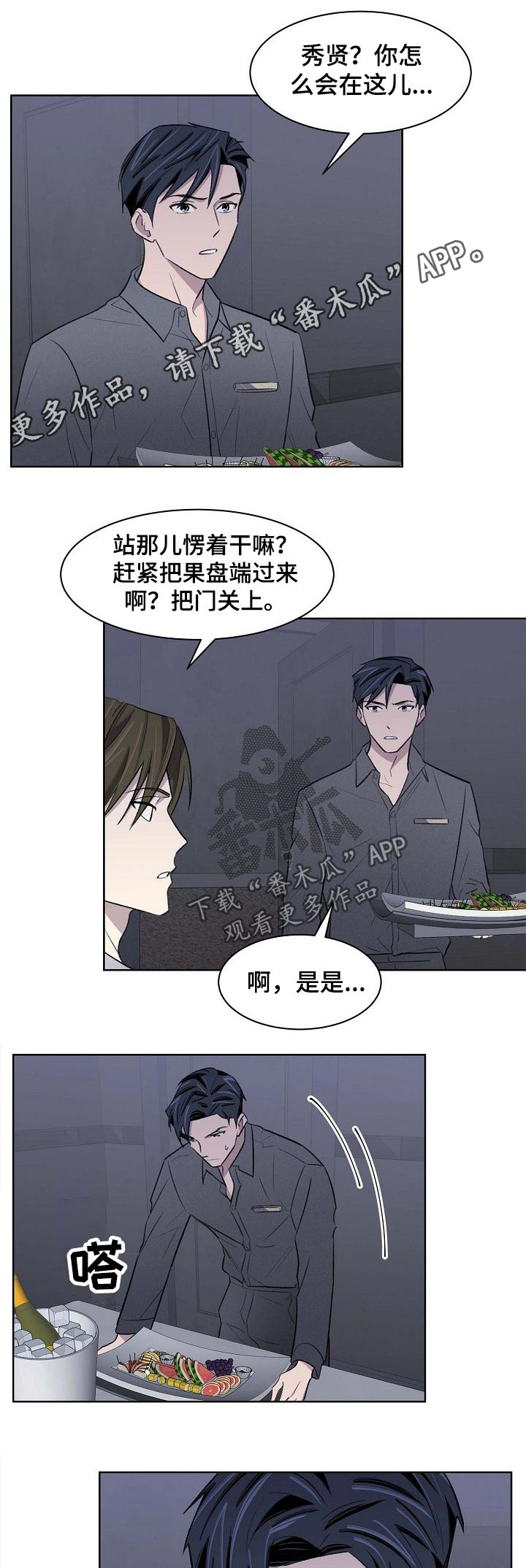 第47话0