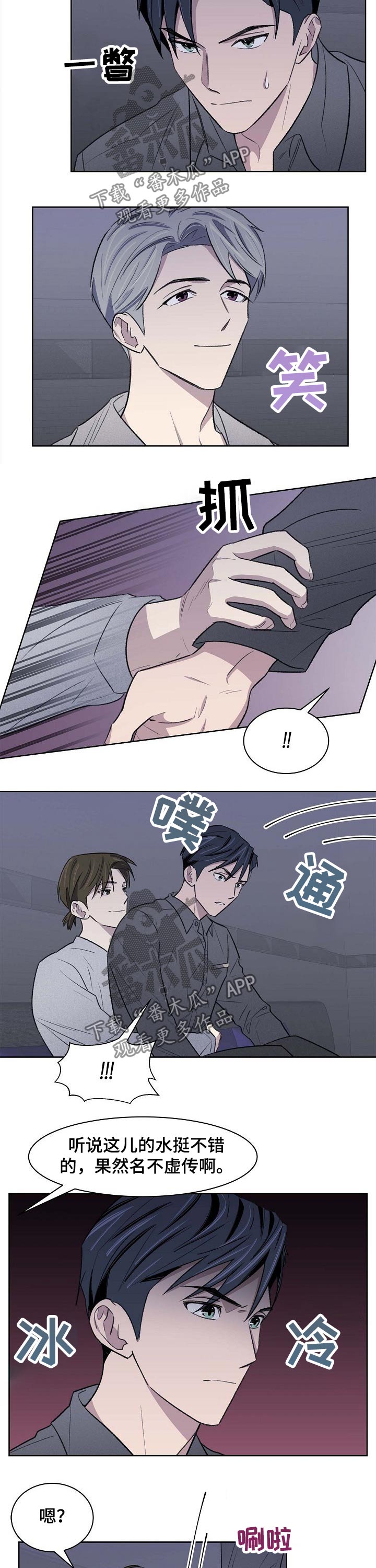 第47话1