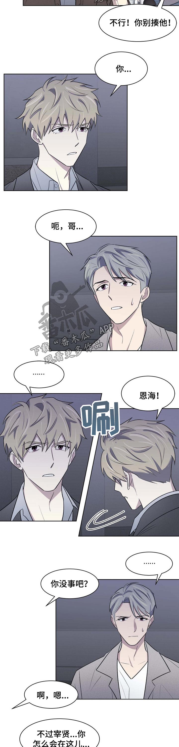 第47话6