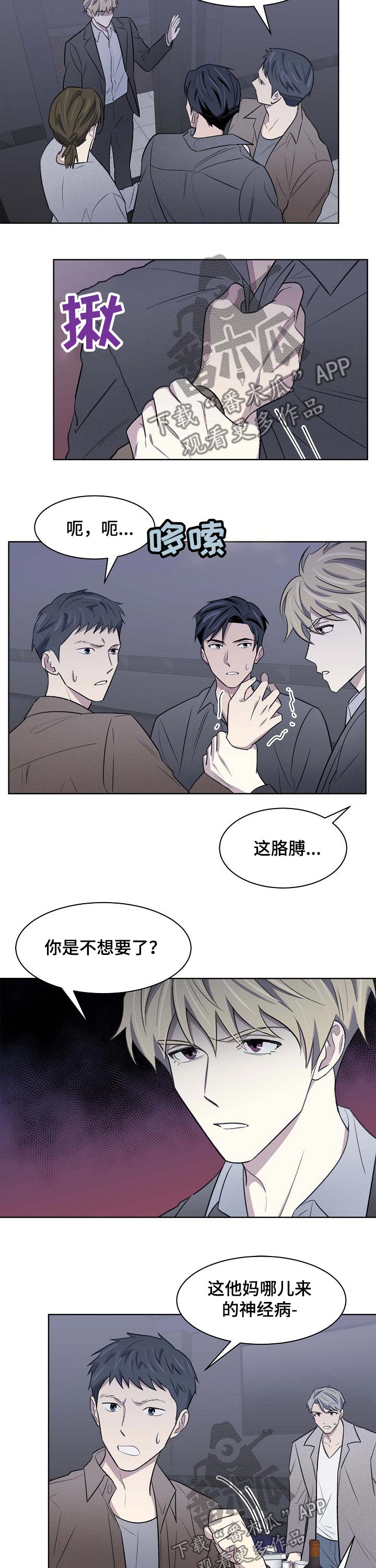 第47话5