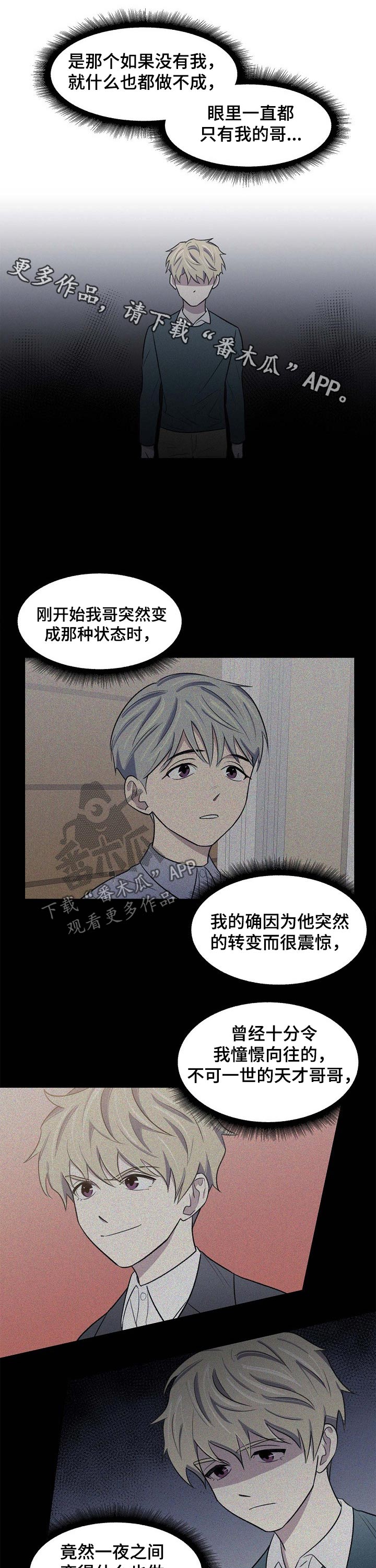 第46话0
