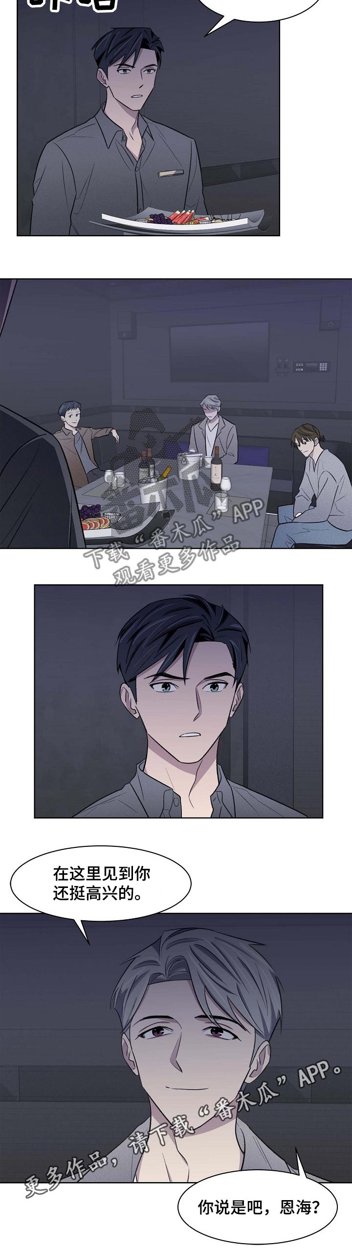 第46话7