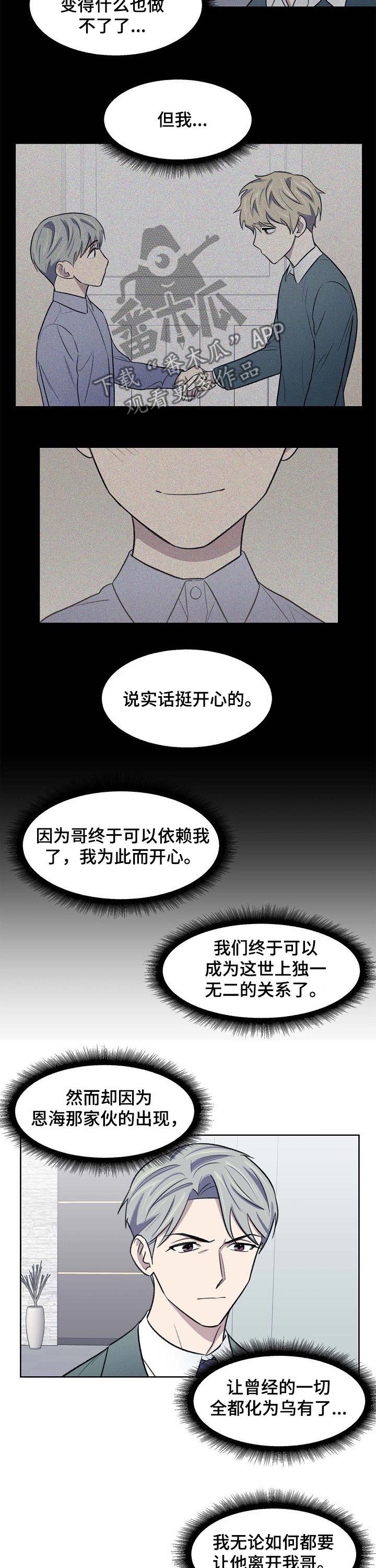 第46话1