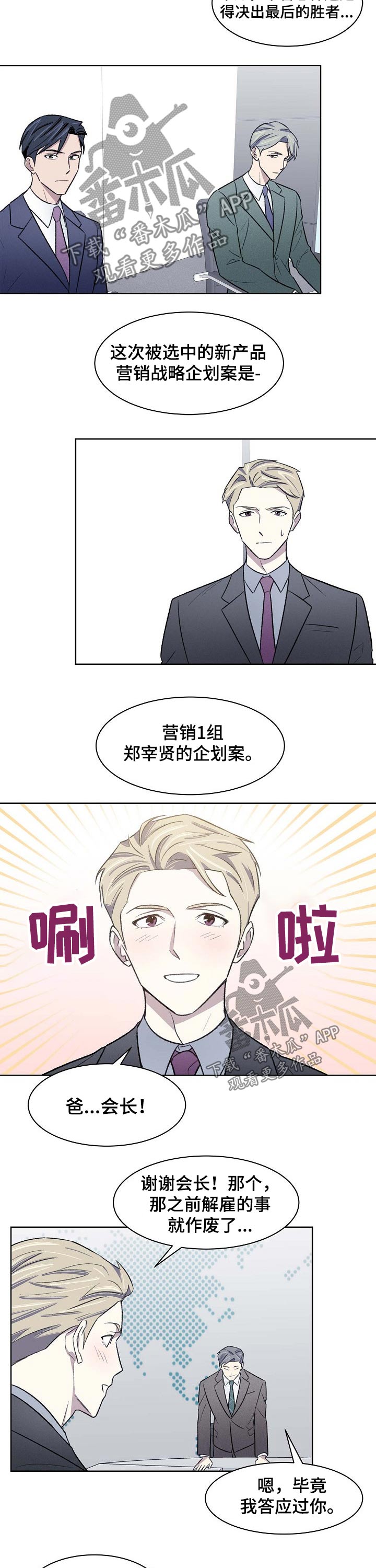 第45话5