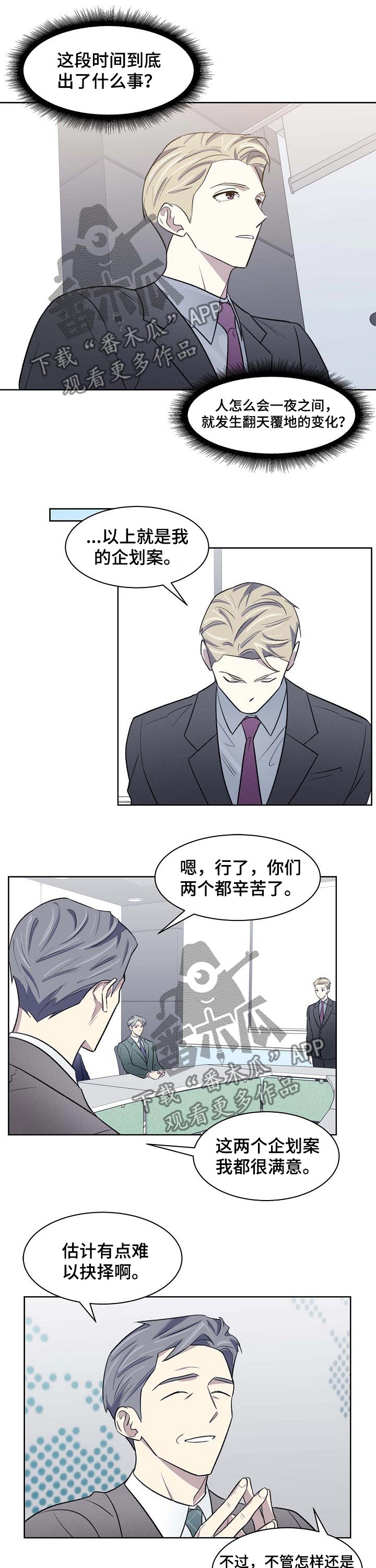 第45话4