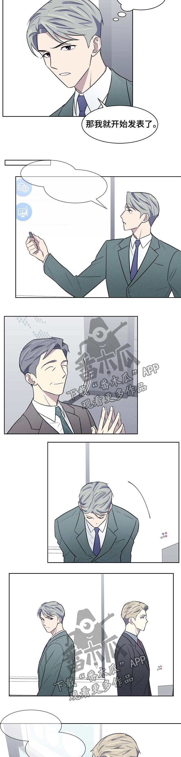 第45话2