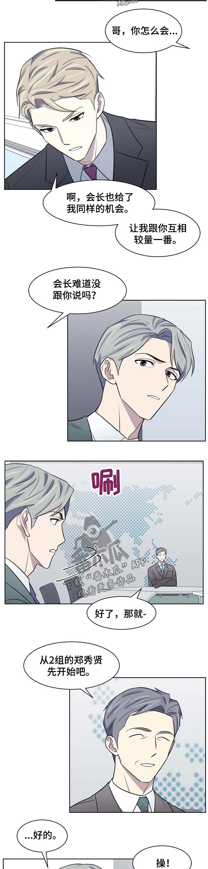 第45话1