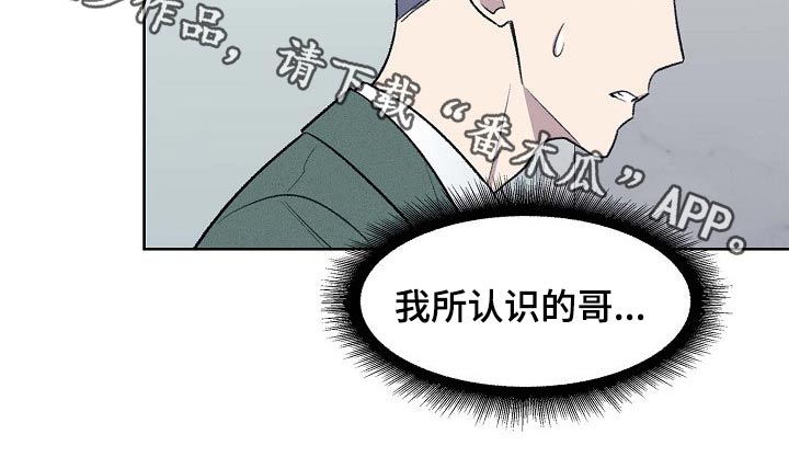 第45话8