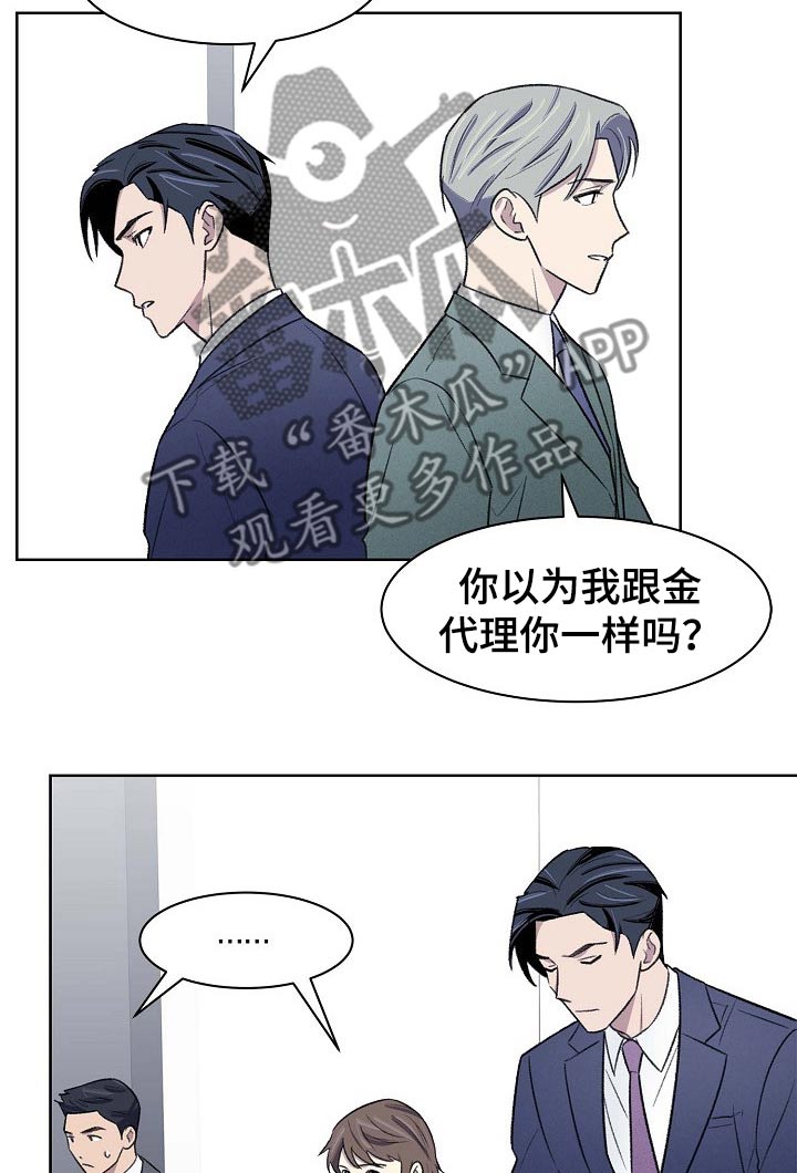 第44话6