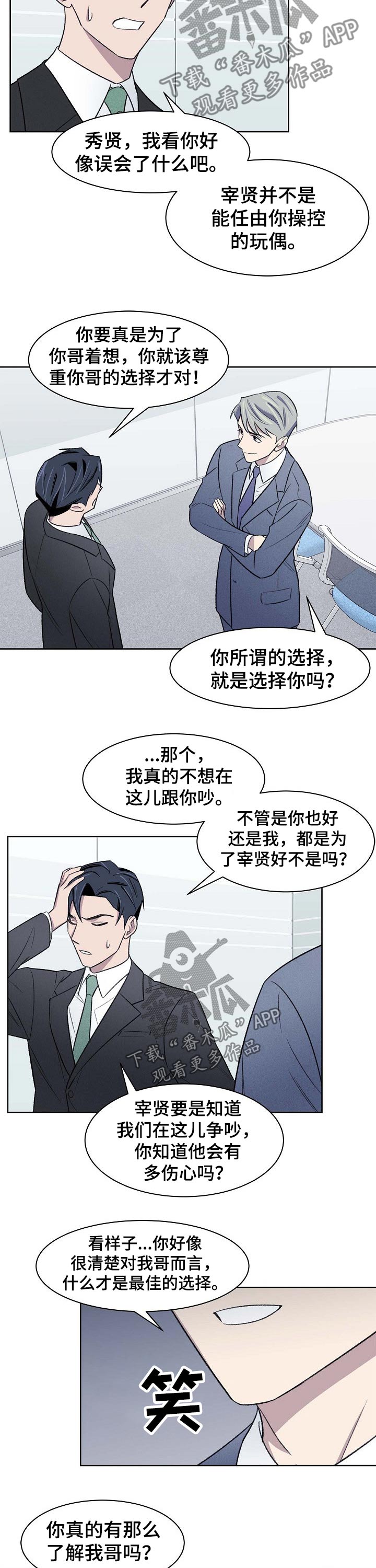 第44话1