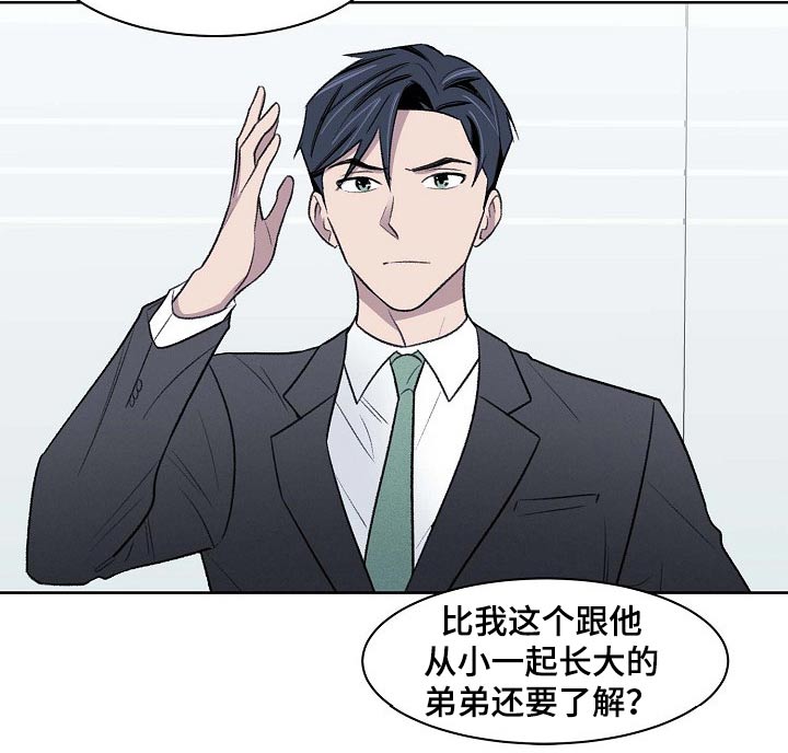 第44话2
