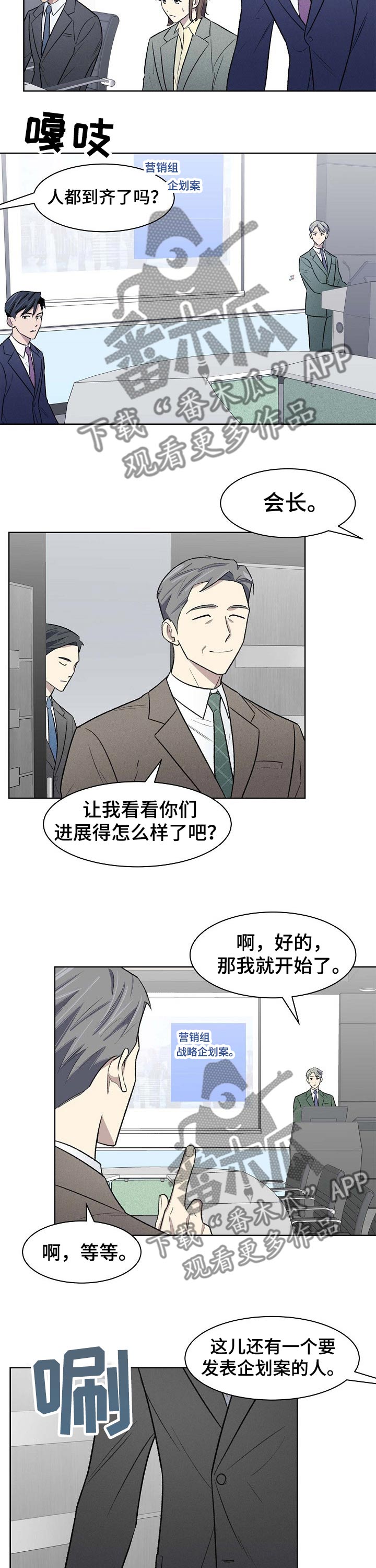 第44话7