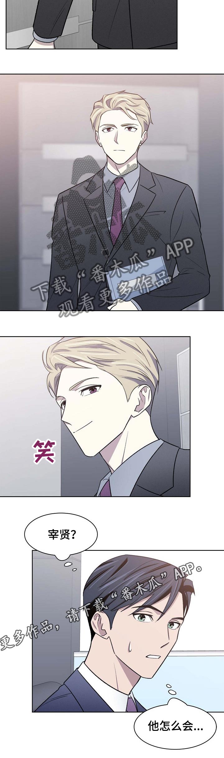 第44话8