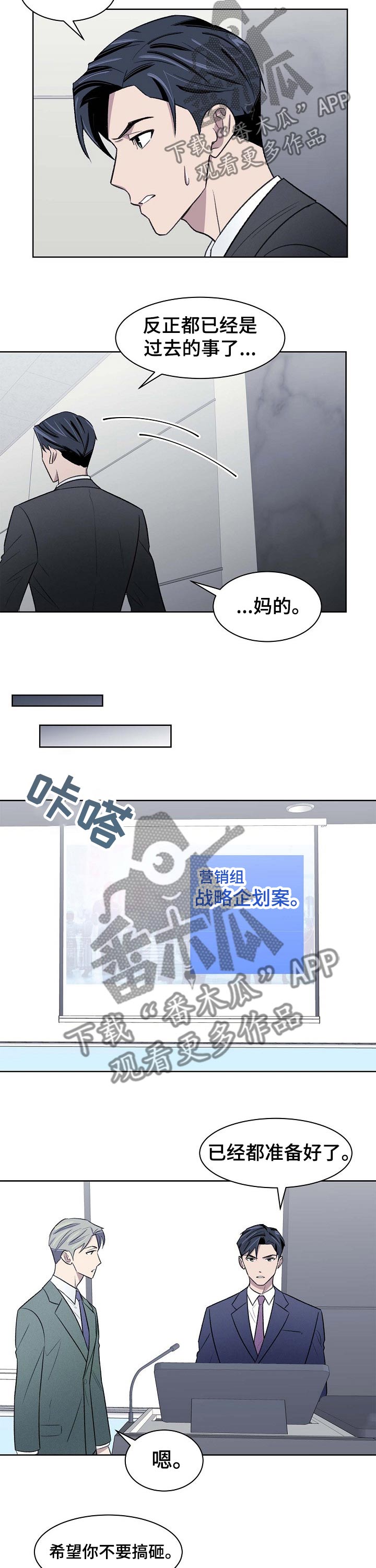 第44话5