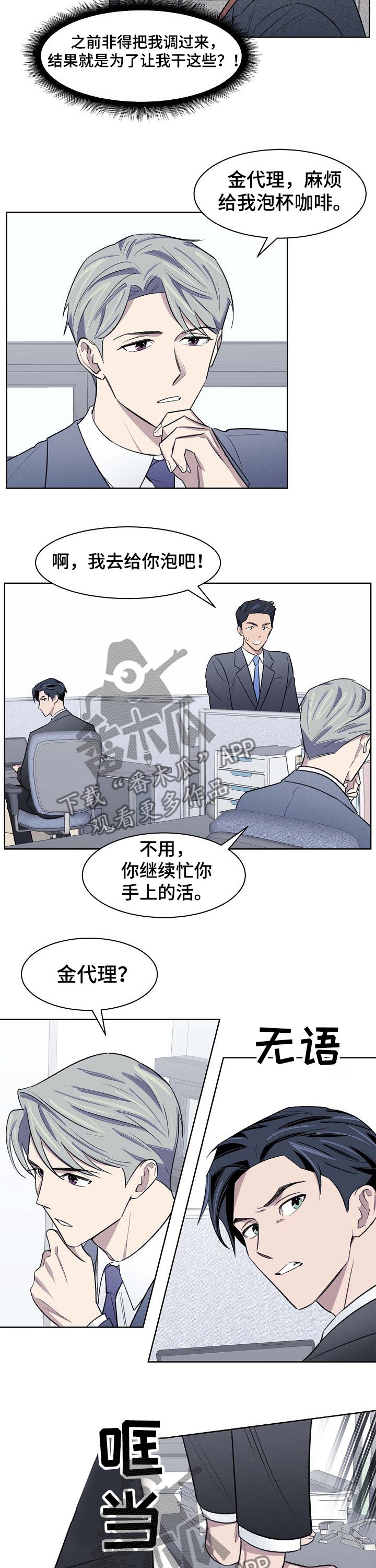第43话1