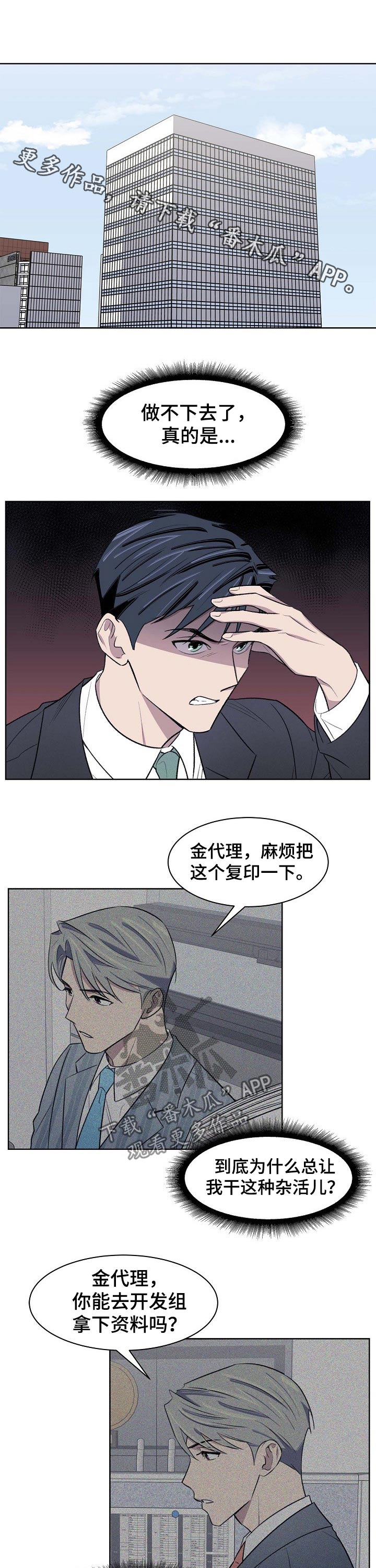 第43话0