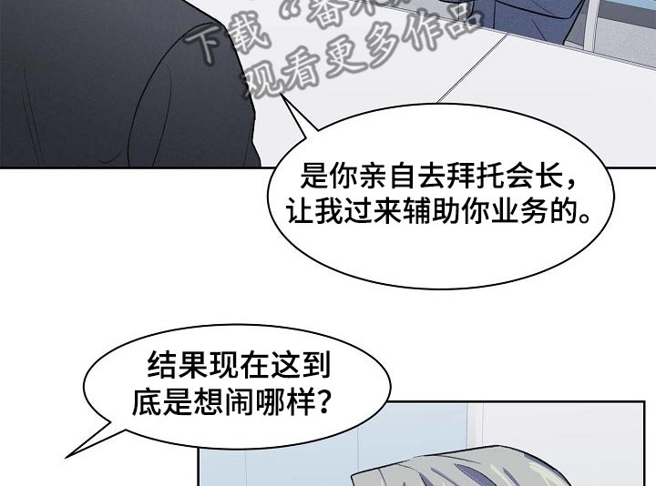 第43话3