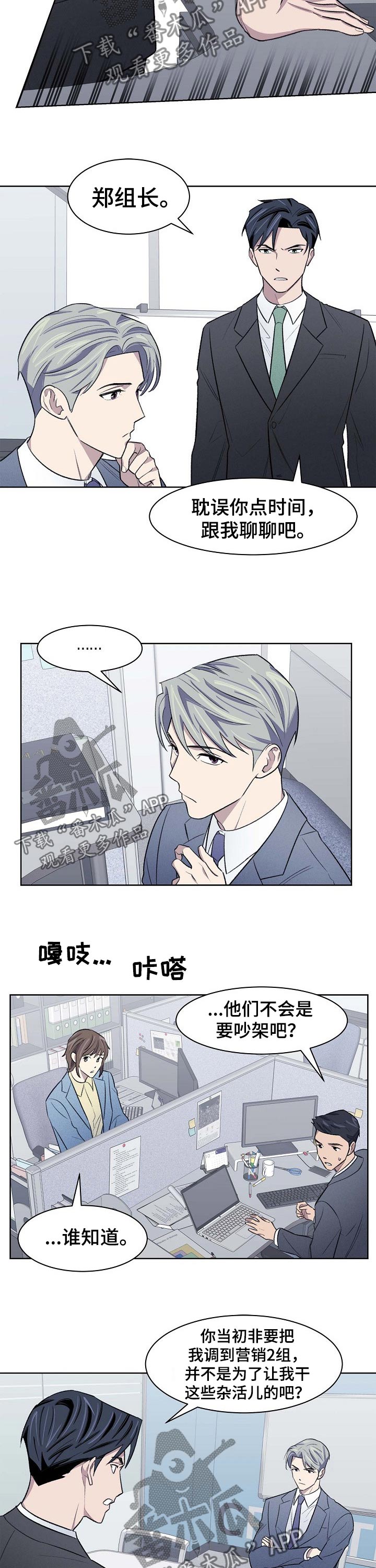 第43话2