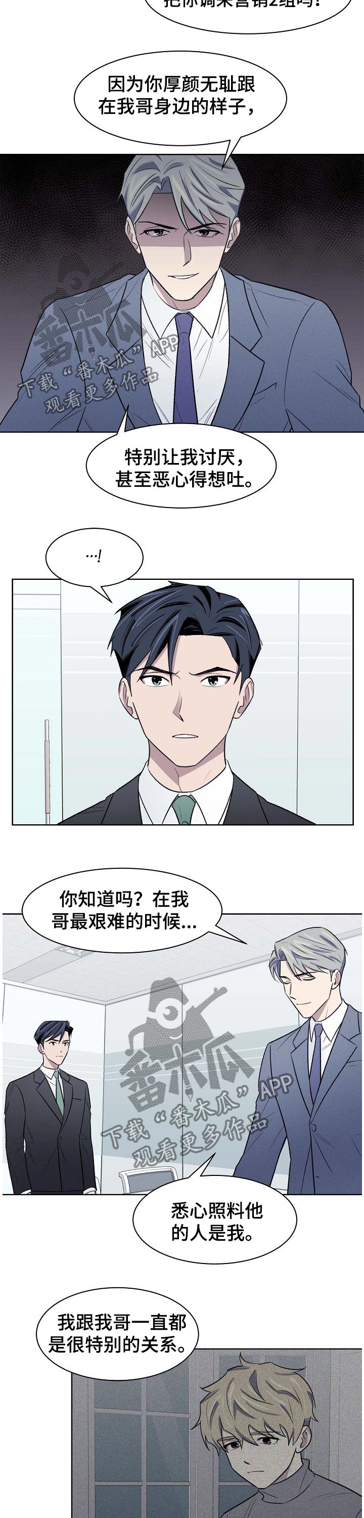 第43话7