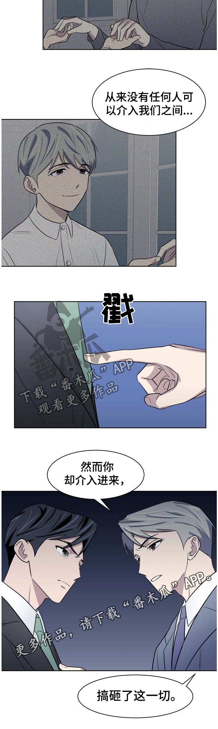 第43话8