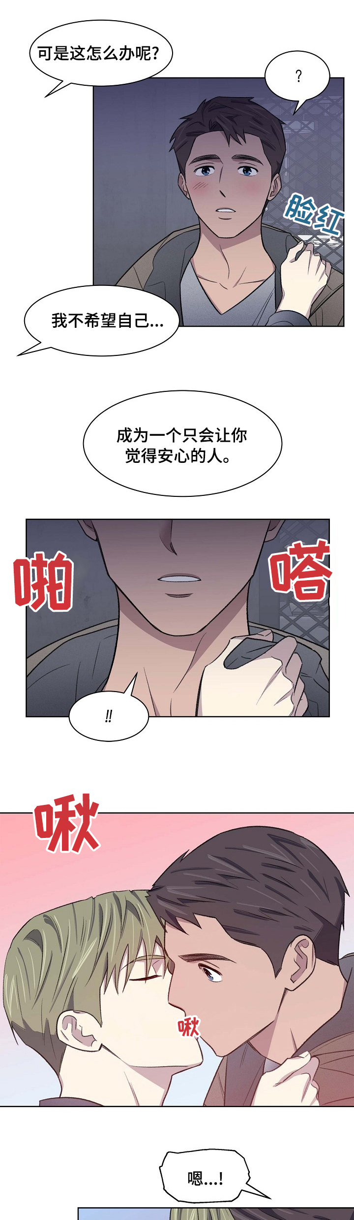 第42话1