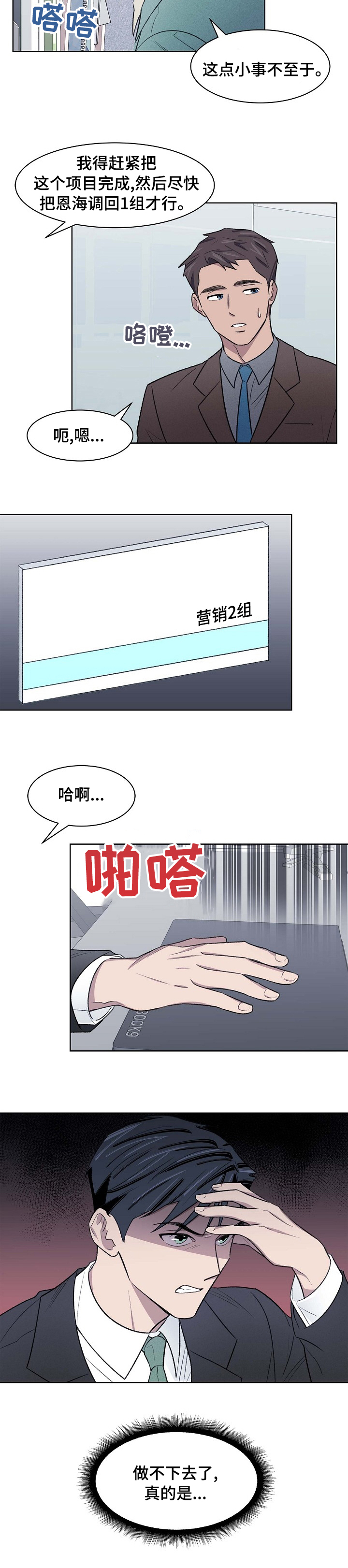 第42话6