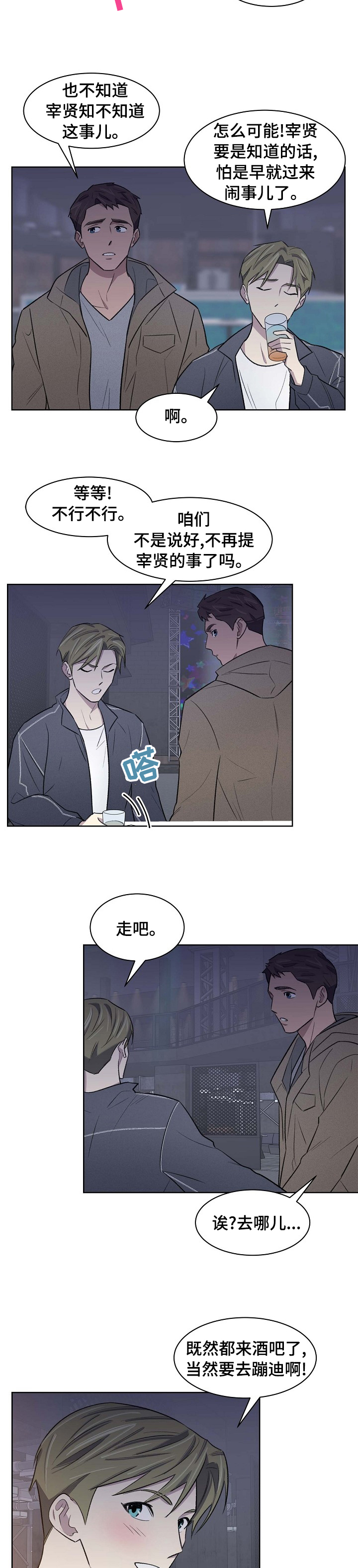 第41话1