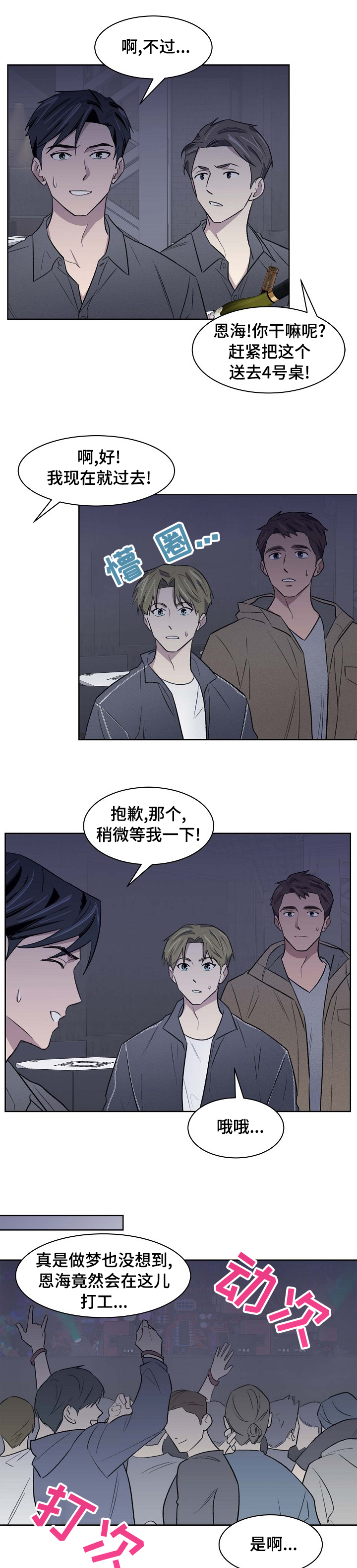 第41话0