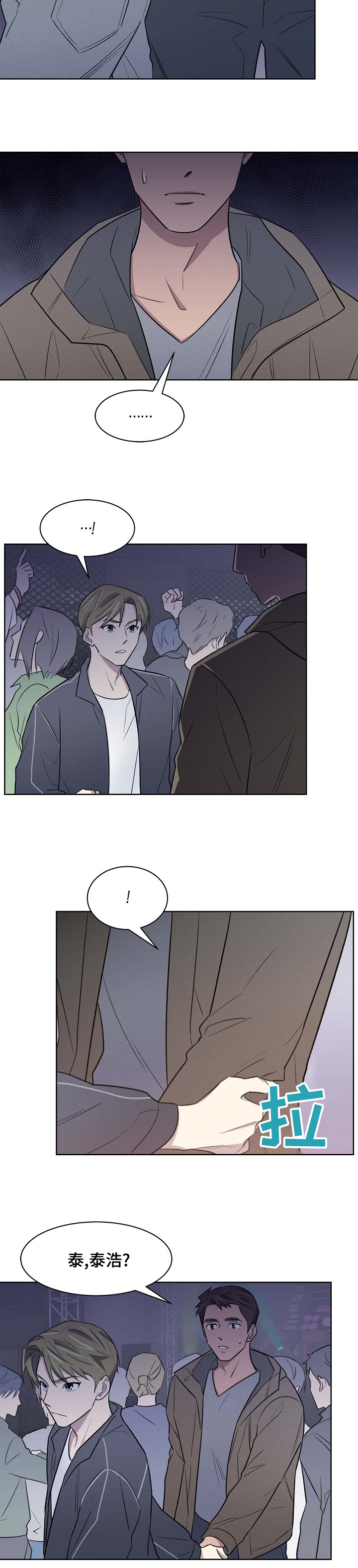 第41话4