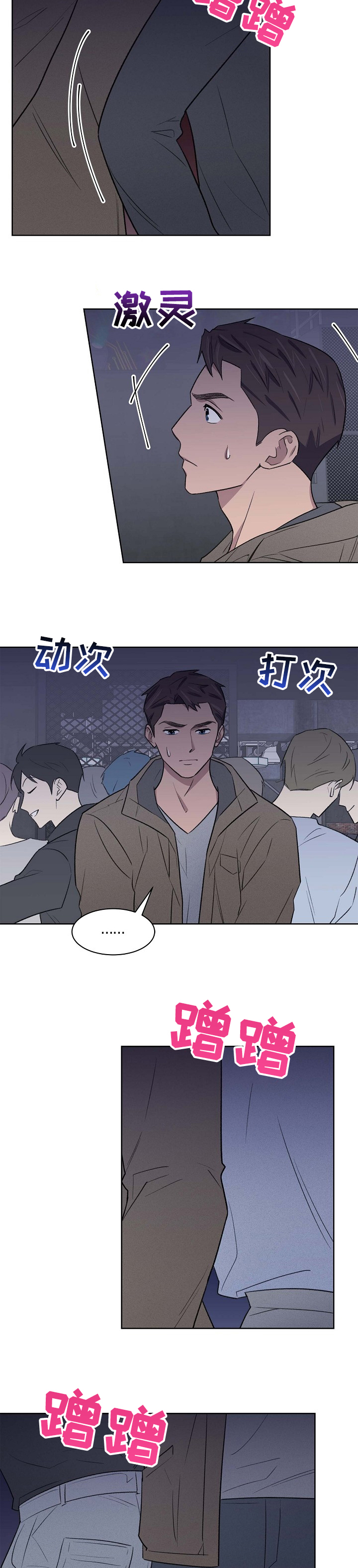 第41话3