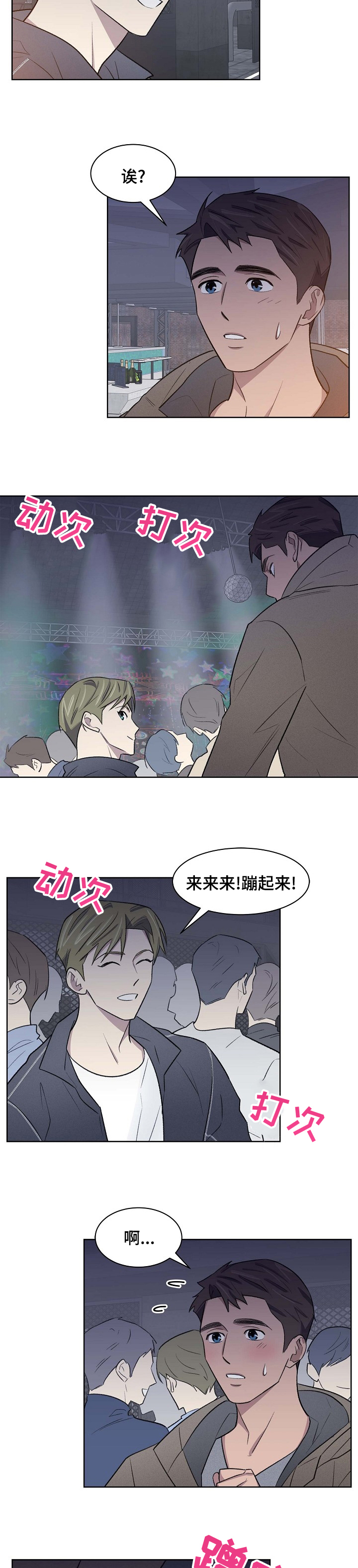 第41话2