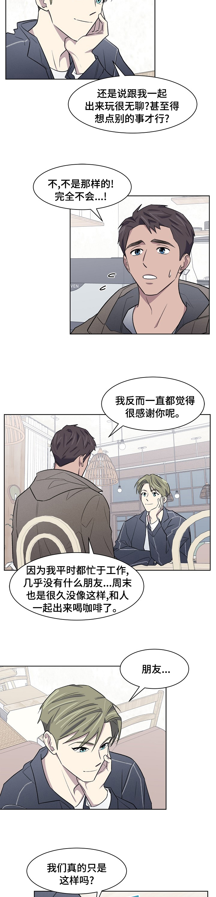 第40话1