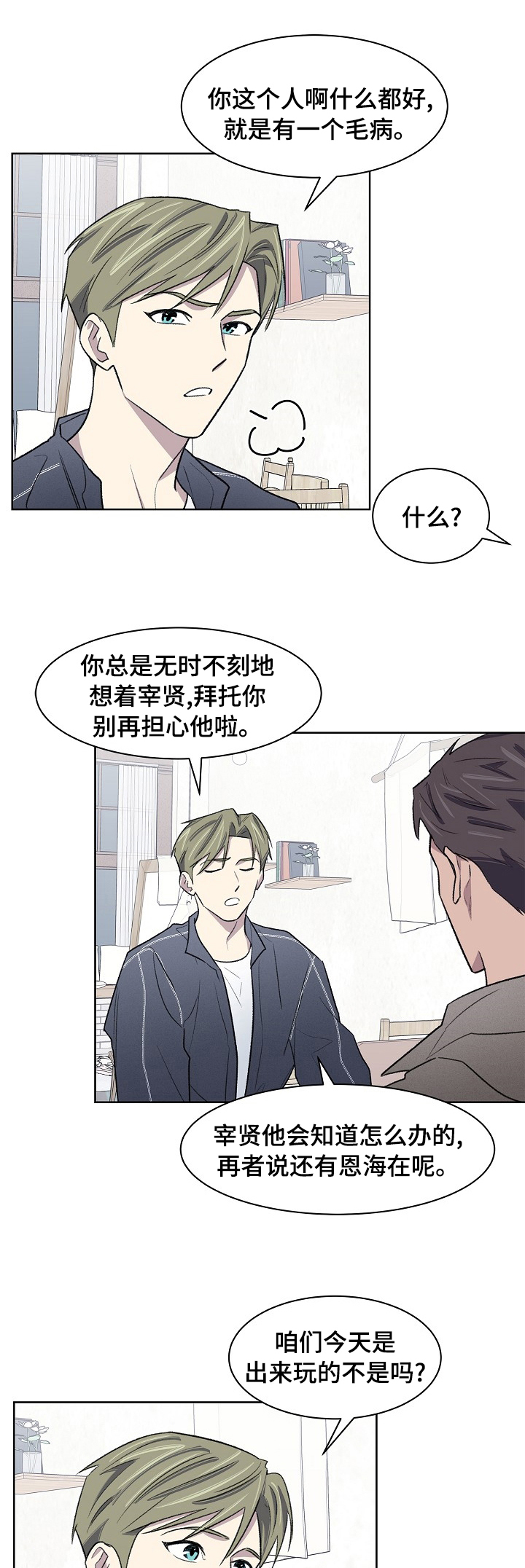 第40话0