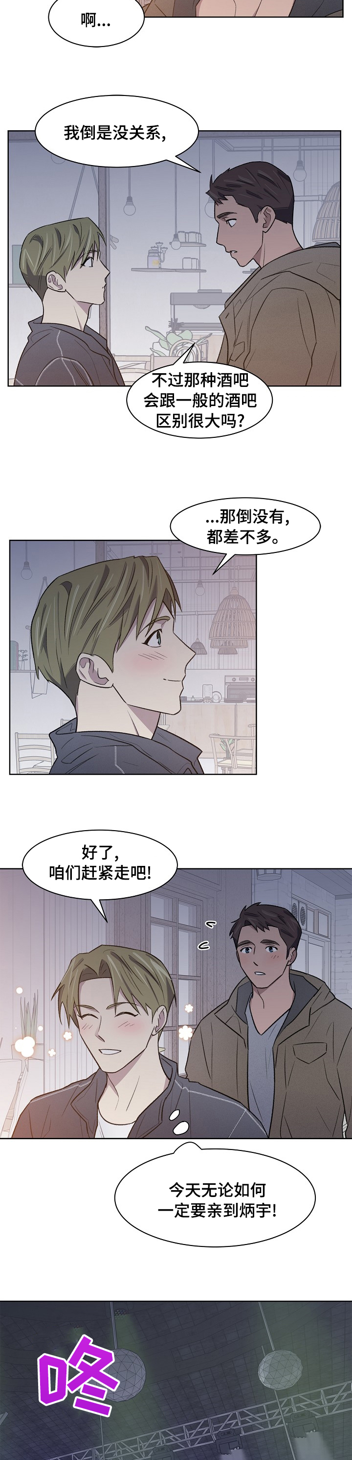 第40话6