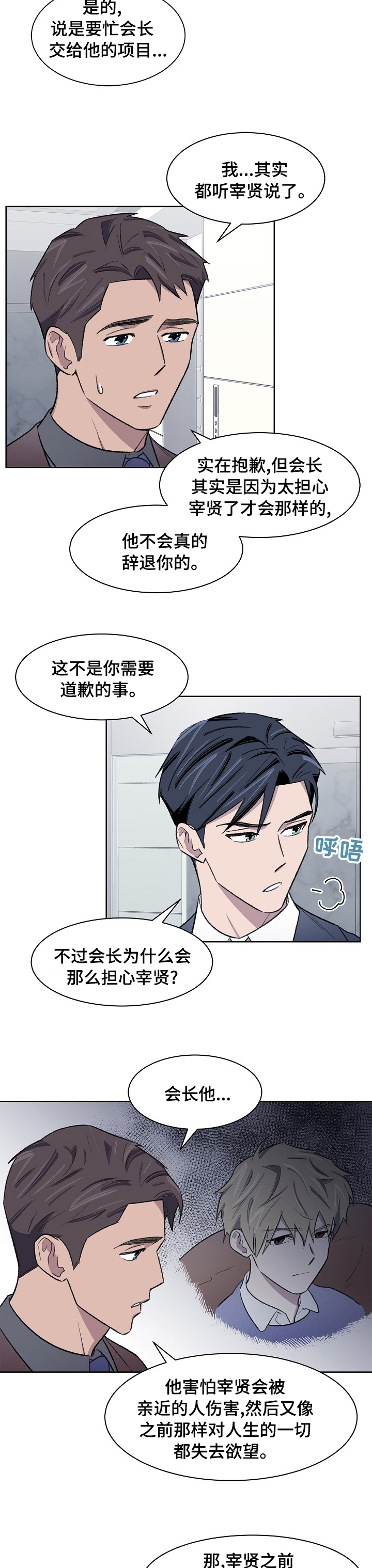 第39话1