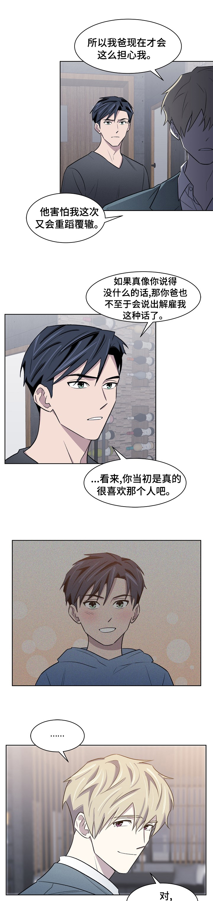 第39话5