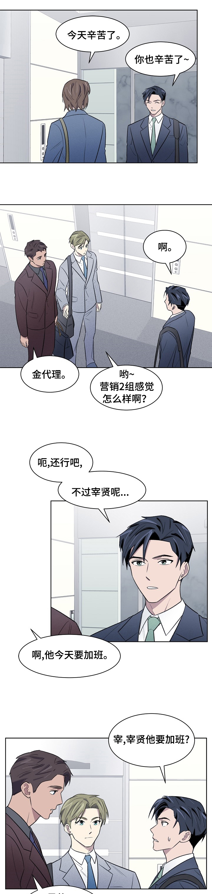 第39话0