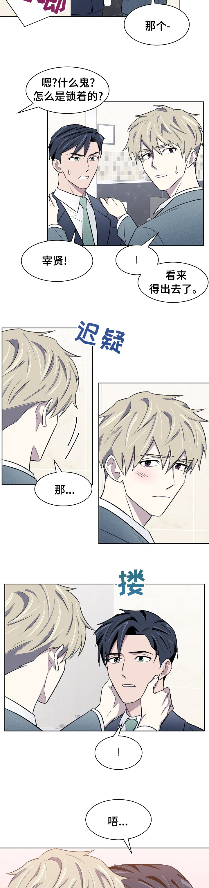 第38话5