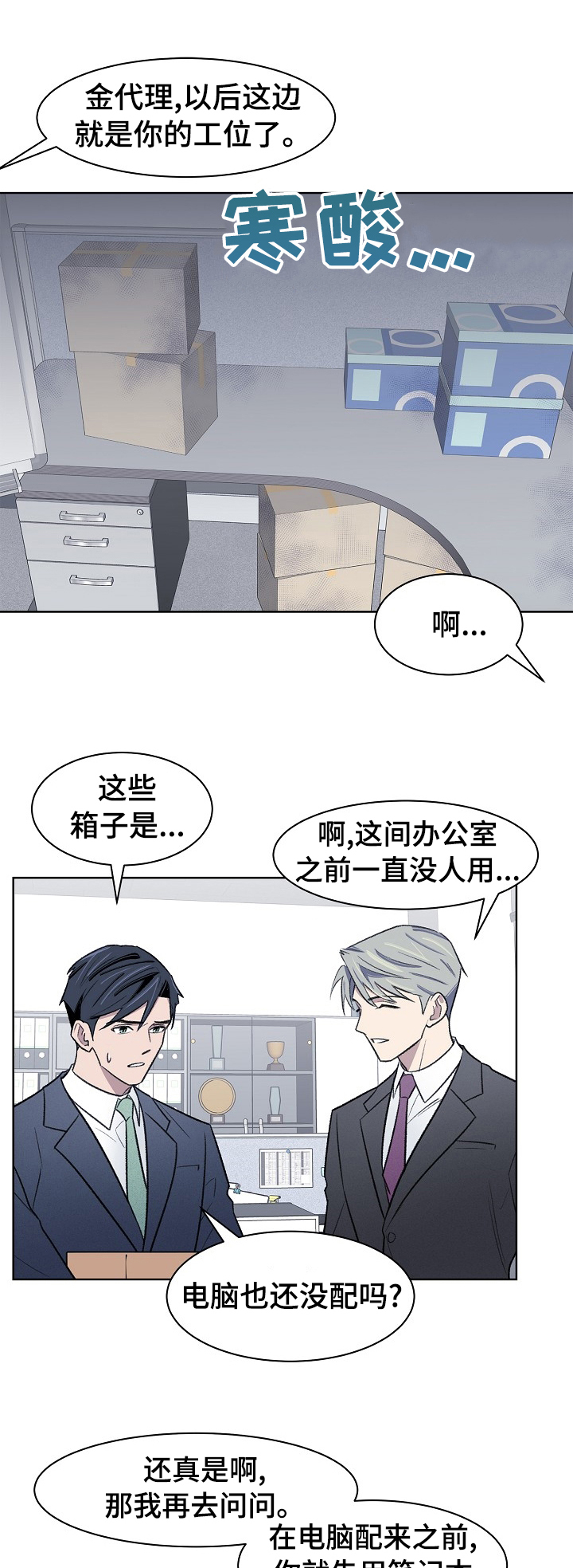 第38话0
