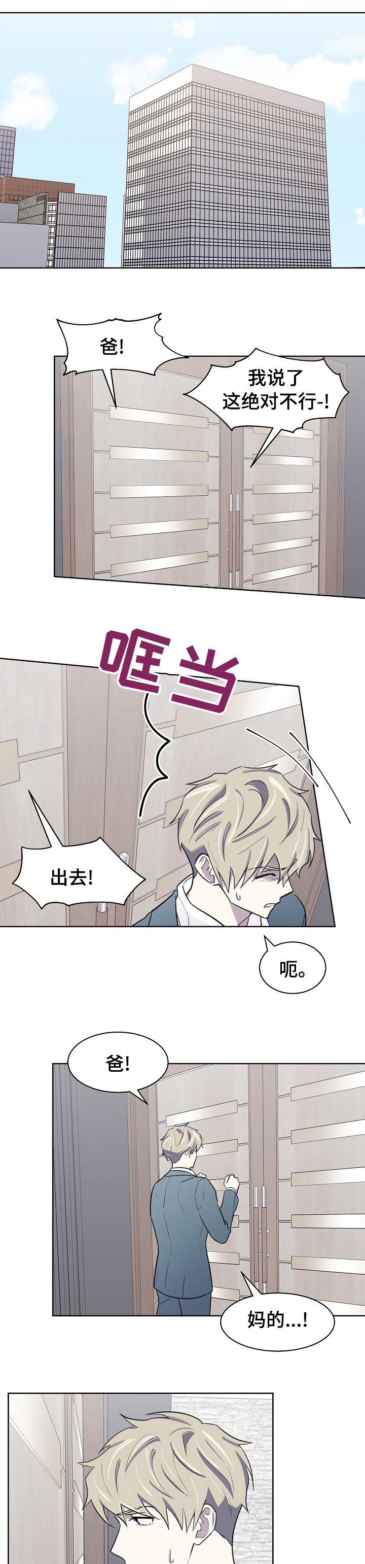 第37话0