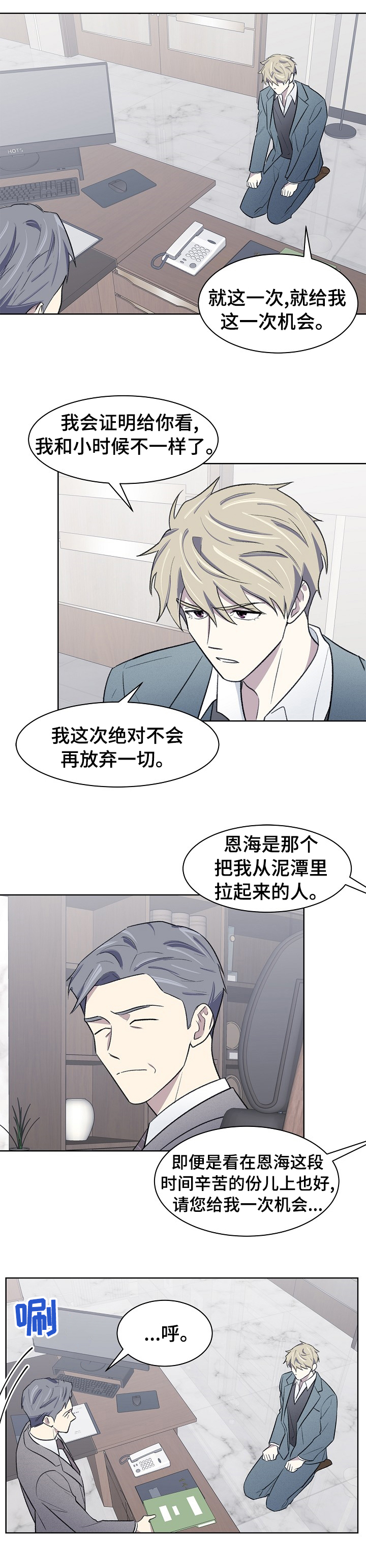 第37话2