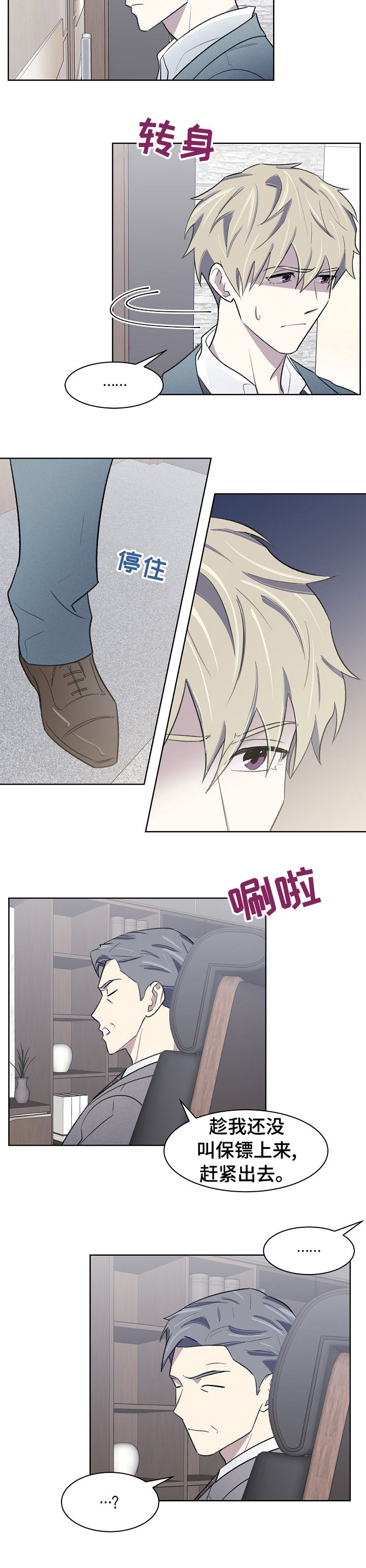 第37话1