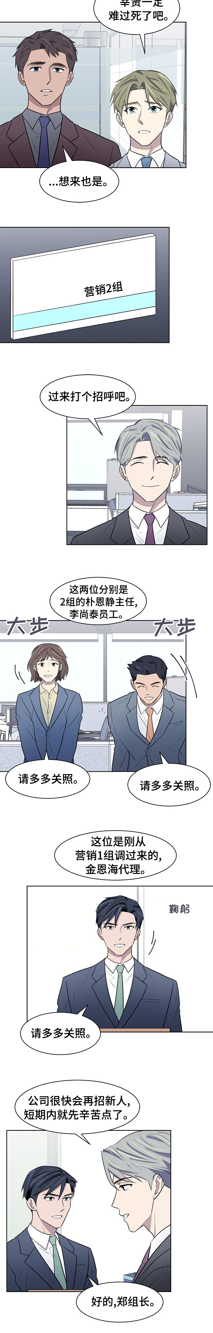 第37话6