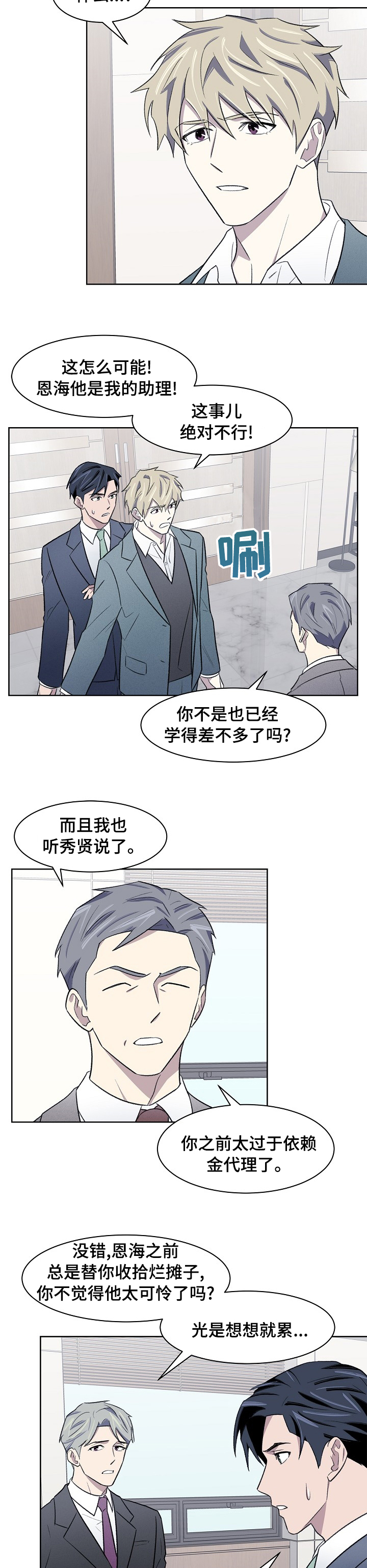 第36话1