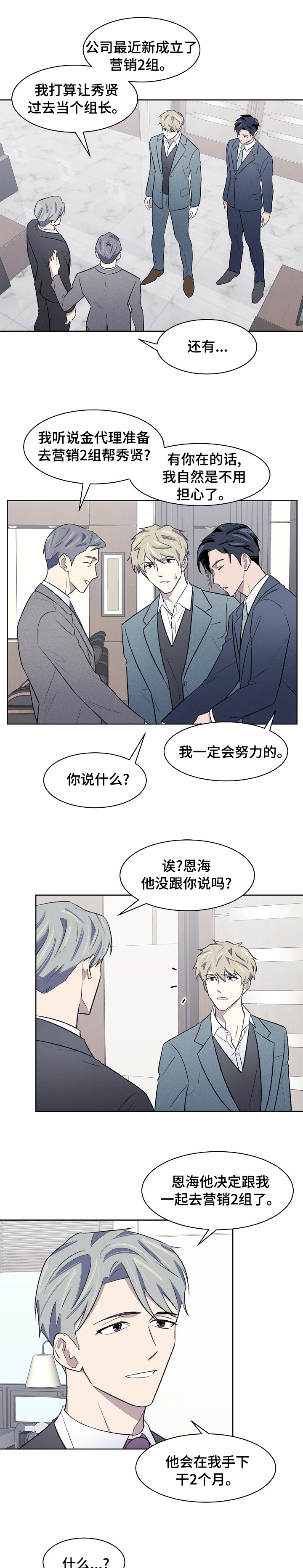 第36话0