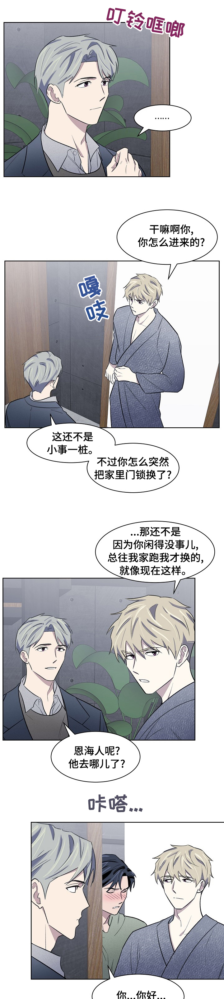 第34话0
