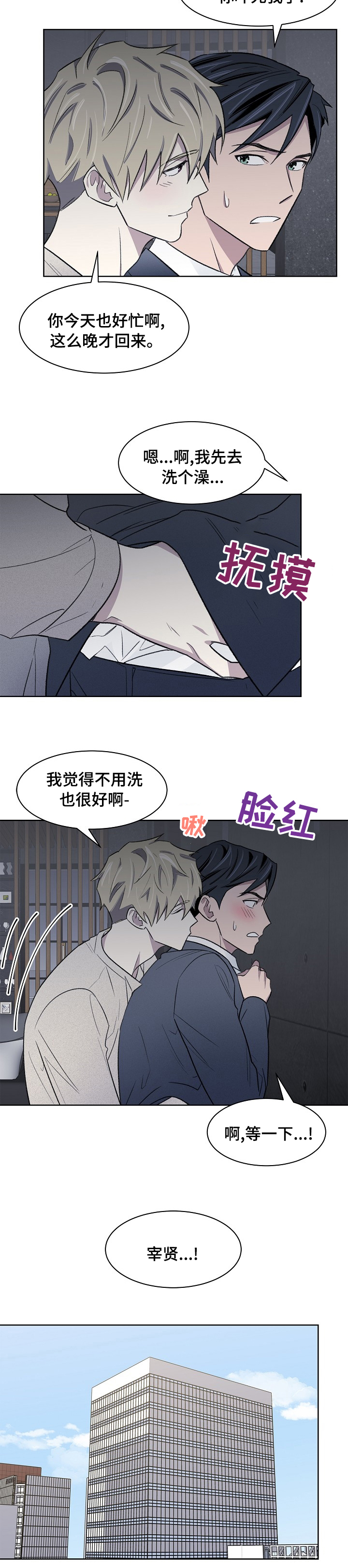 第33话1