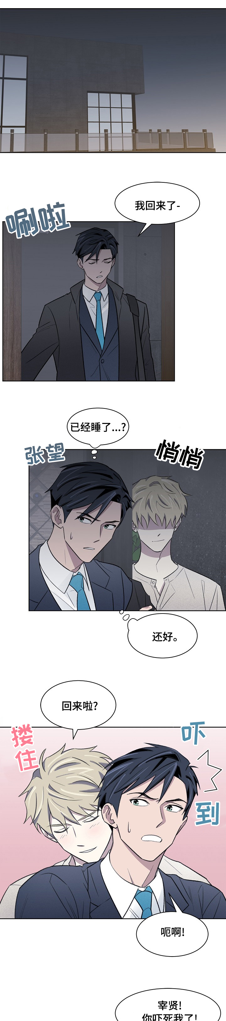第33话0