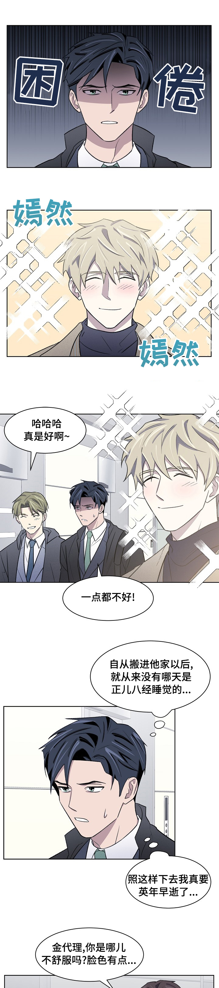 第33话2
